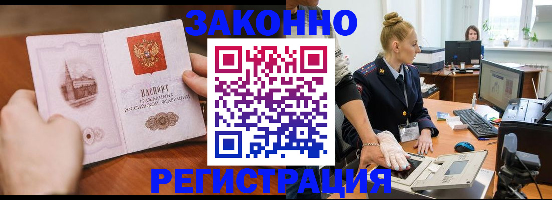 найти адрес прописки в Покрове